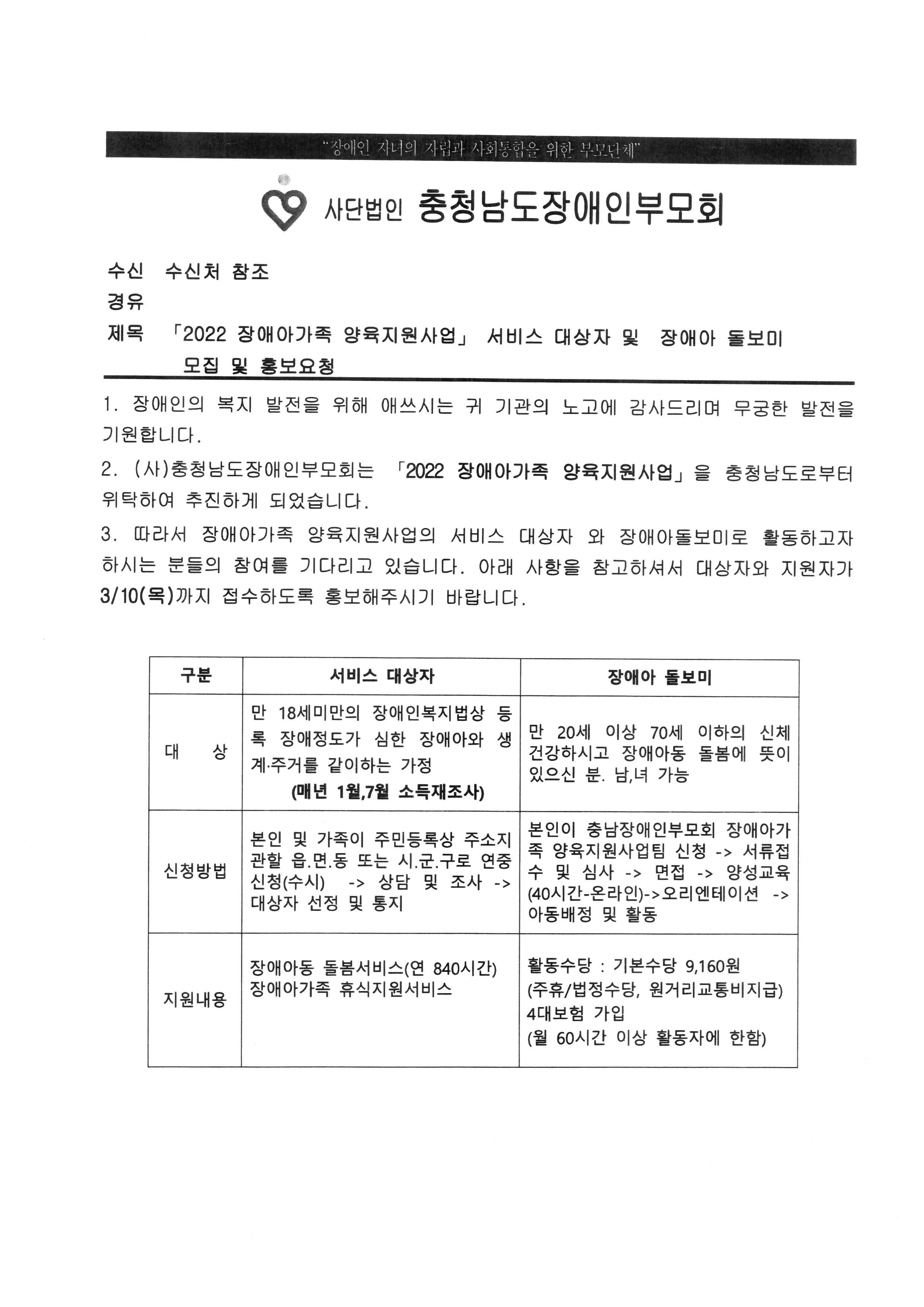 /user/m/mirai/editor/2202/faca24c90cecc90d6e3c4fa8fd17e73c_1645405589_4263.jpg 이미지크게보기