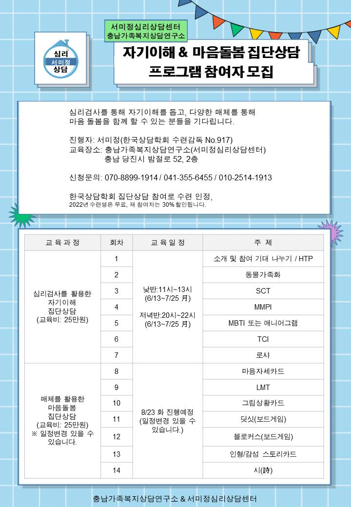 /user/m/mirai/editor/2206/d8dd3b75a204d46c078519ecbce006de_1654243762_4062.jpg 이미지크게보기