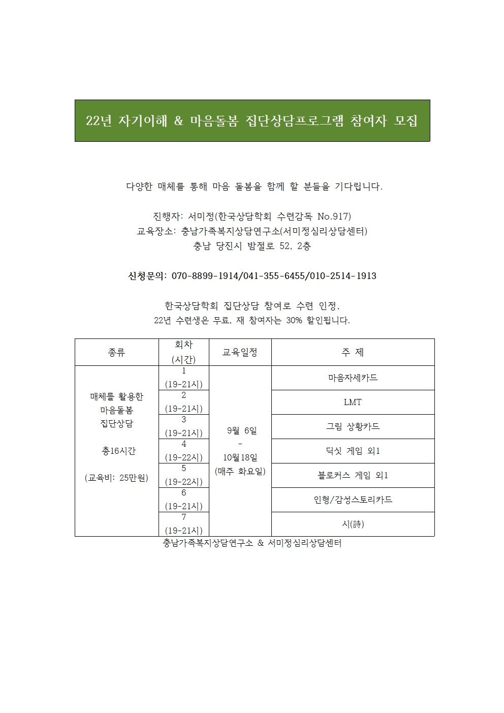 /user/m/mirai/editor/2208/4714902f92e99e7178b9f382e6a1acdc_1660820657_3968.jpg 이미지크게보기