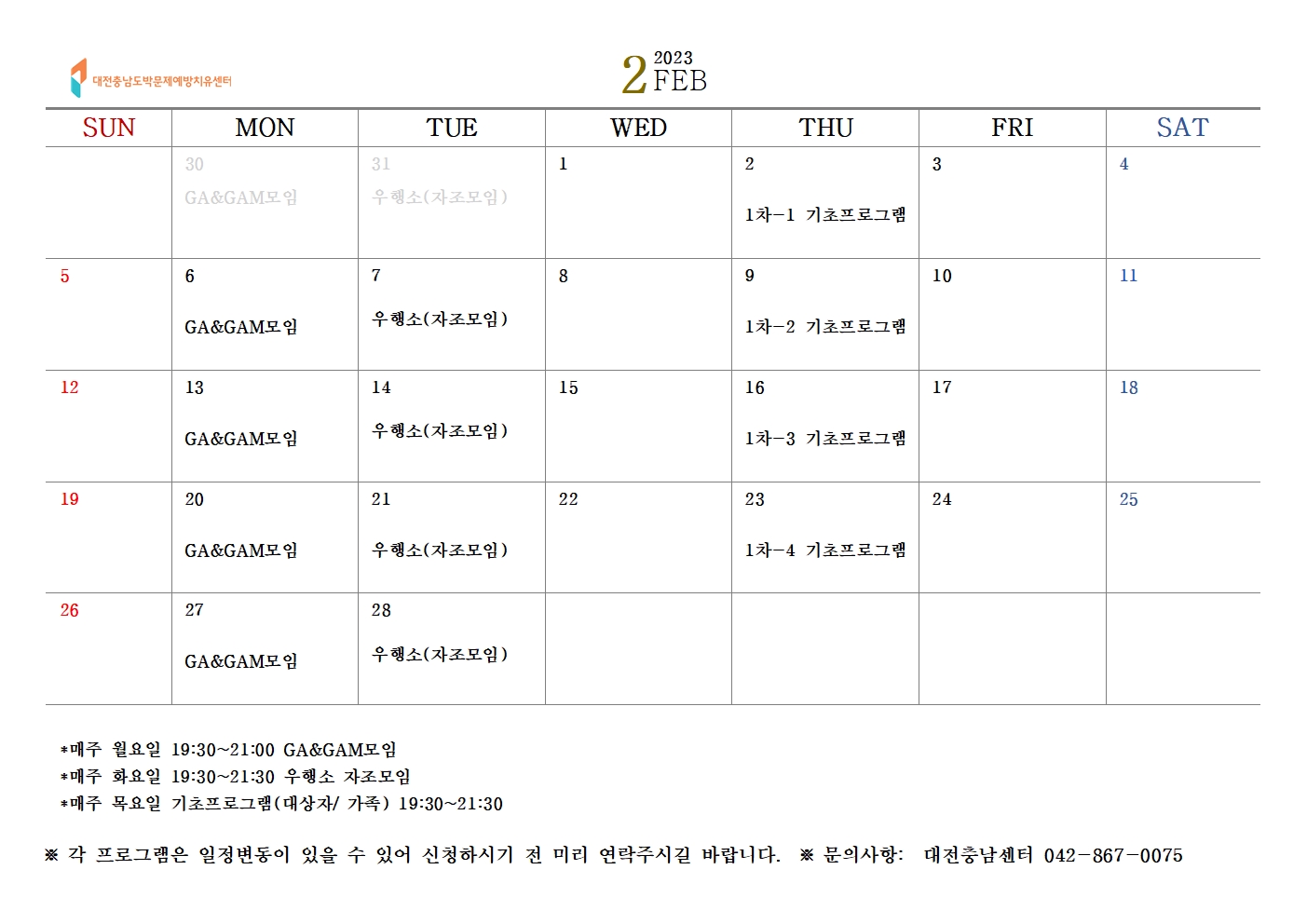 /user/m/mirai/editor/2301/801d5a5393826e792fad9b6f75869cf5_1675160026_6199.jpg 이미지크게보기