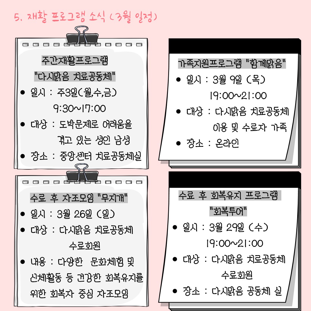 /user/m/mirai/editor/2303/9fb91e43169f88660e382a79f84d89ff_1678672469_9743.jpg 이미지크게보기