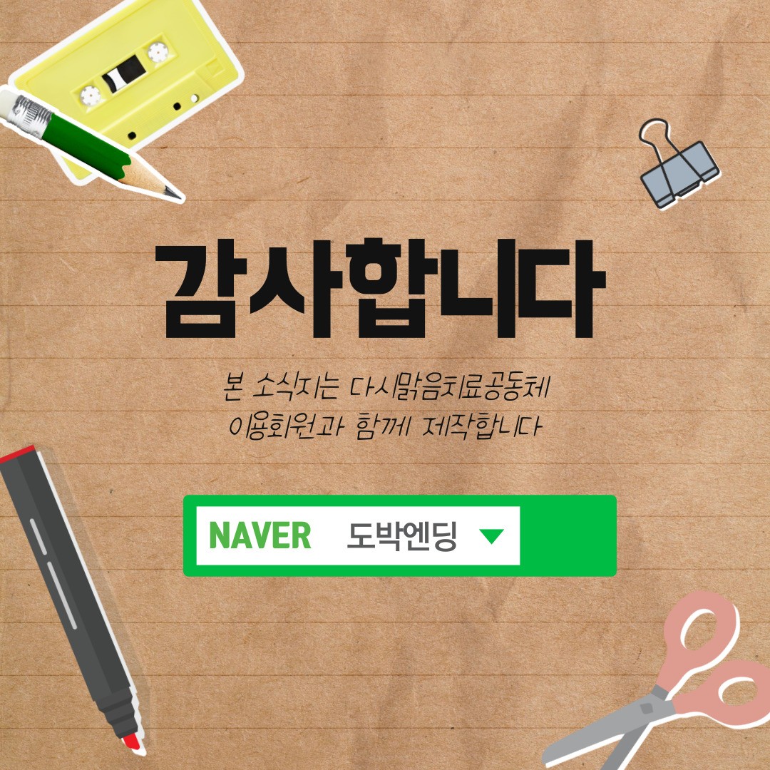 /user/m/mirai/editor/2306/0ed231683b339cfae1ddae4225688d61_1686734596_1592.jpg 이미지크게보기