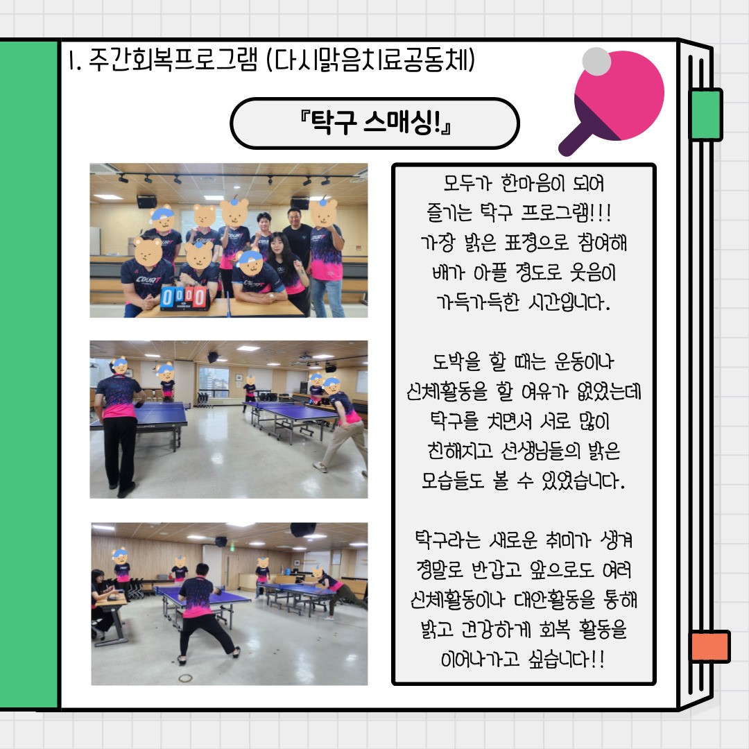 /user/m/mirai/editor/2307/f38291d46b43aaeeb08a8d5c4e393e22_1689558969_6332.jpg 이미지크게보기