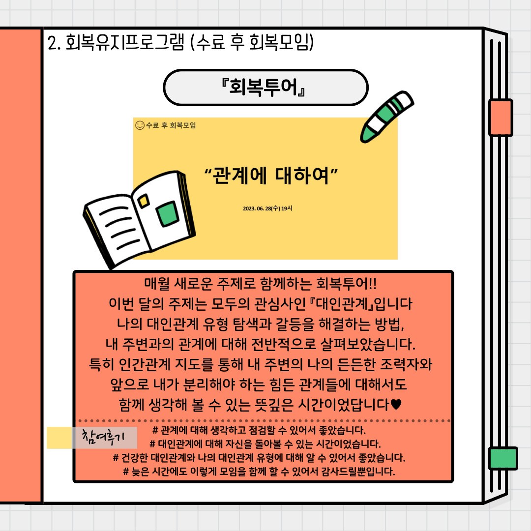 /user/m/mirai/editor/2307/f38291d46b43aaeeb08a8d5c4e393e22_1689558969_7274.jpg 이미지크게보기