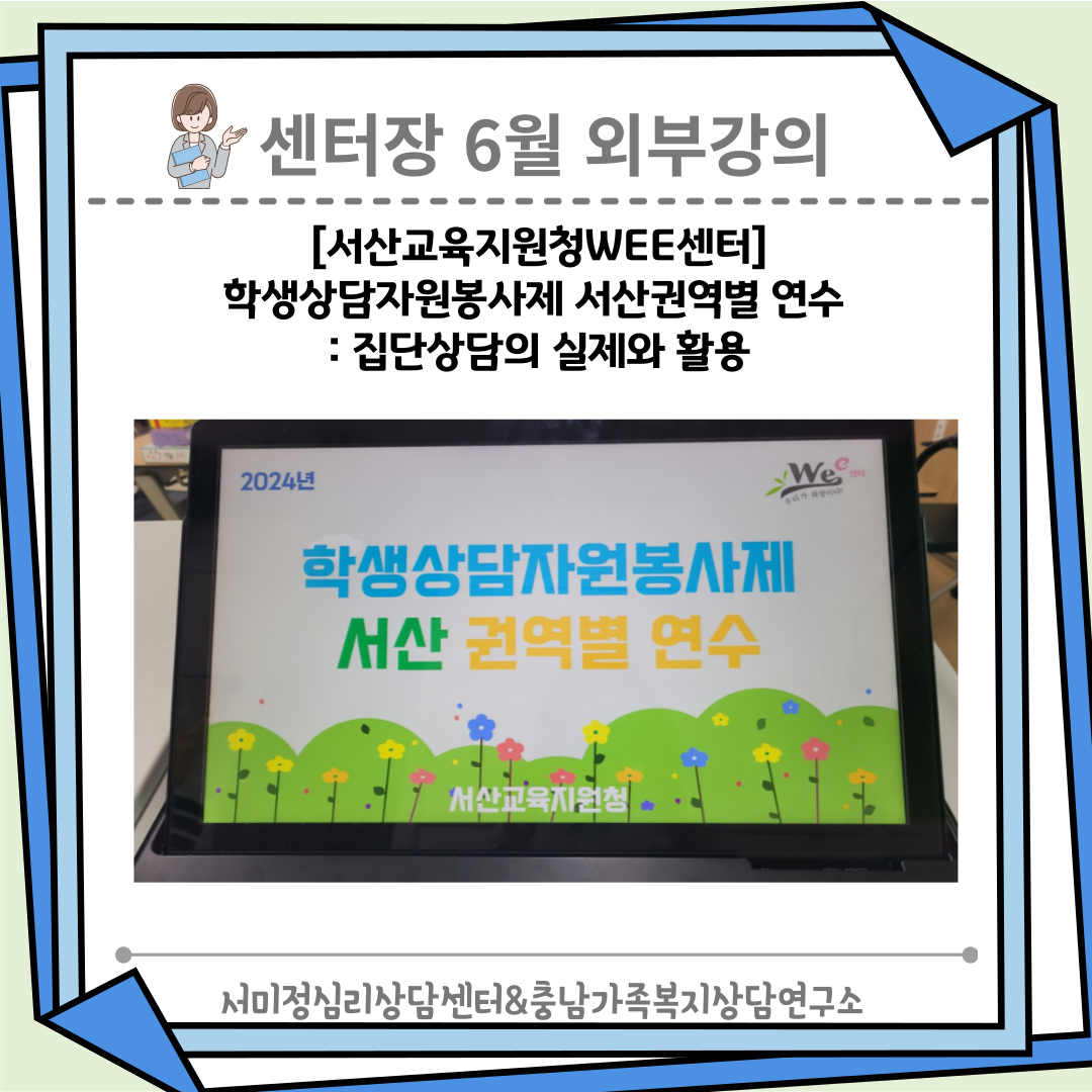 /user/m/mirai/editor/2406/67a1886e8464268b9fbce405dd39a452_1718952355_3397.png 이미지크게보기
