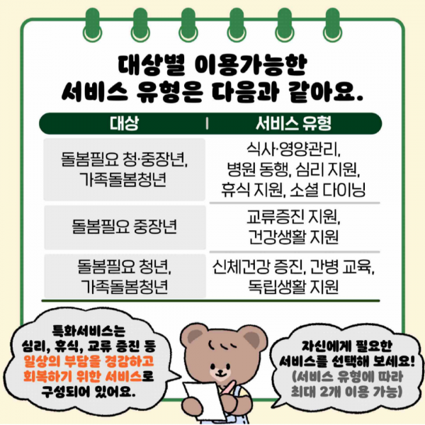 thumb141e3634982e5eefddc3b7d8c5f3f0b2_1721883097_8278.png