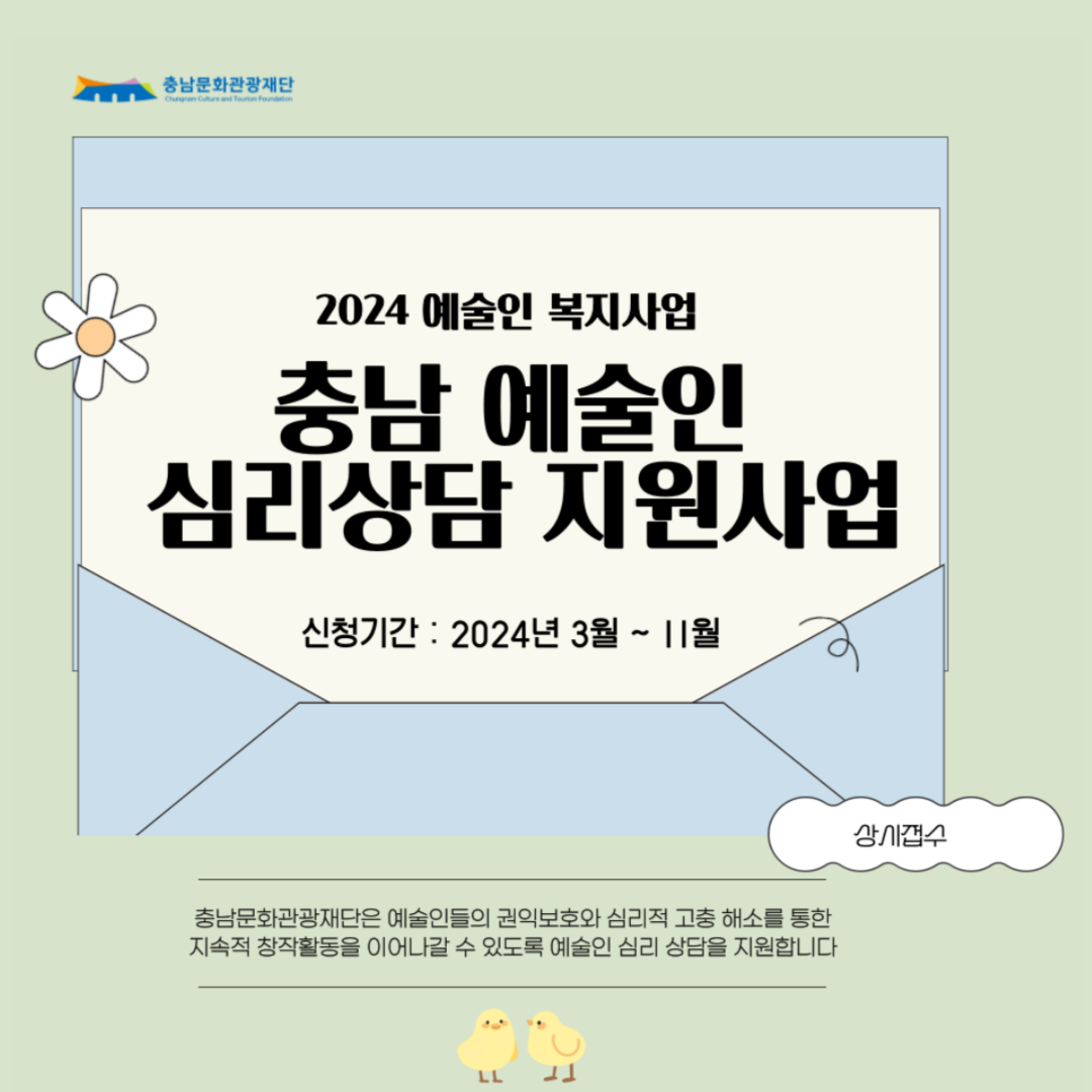 /user/m/mirai/editor/2408/4b268e2b8f39089adb97686e3802bb17_1723514779_5227.png 이미지크게보기
