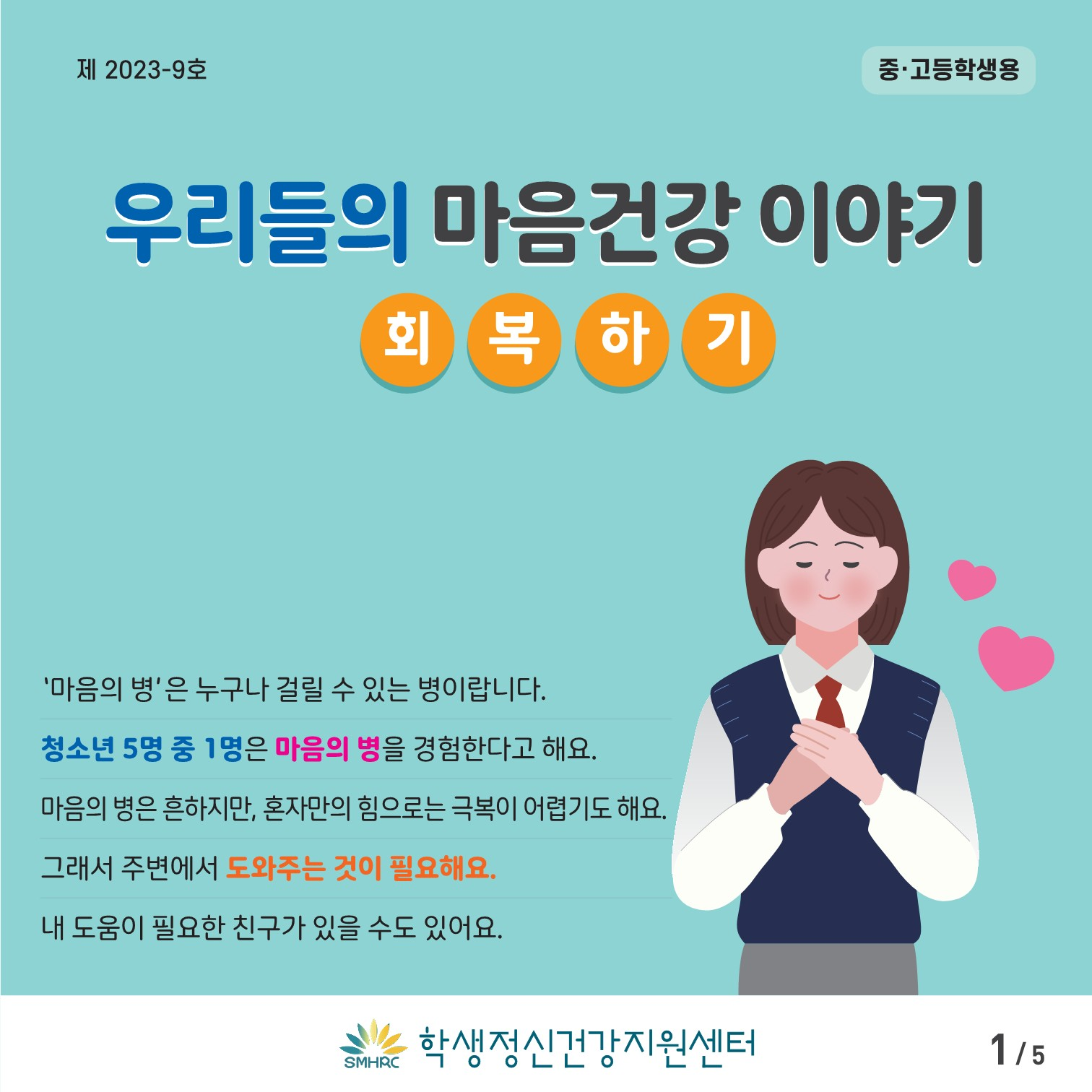 /user/m/mirai/editor/2408/4ca09487c6272b8c6b3db0bc1f5a7305_1723437817_1837.png 이미지크게보기