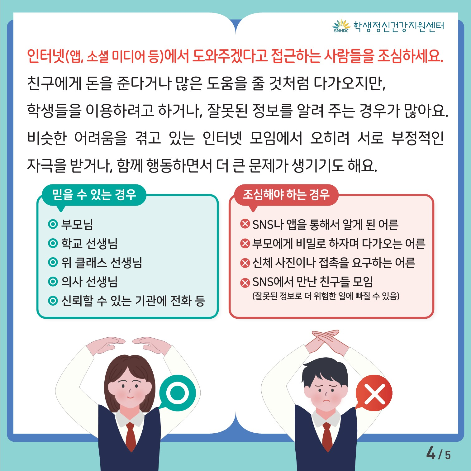 /user/m/mirai/editor/2408/4ca09487c6272b8c6b3db0bc1f5a7305_1723437817_6969.png 이미지크게보기