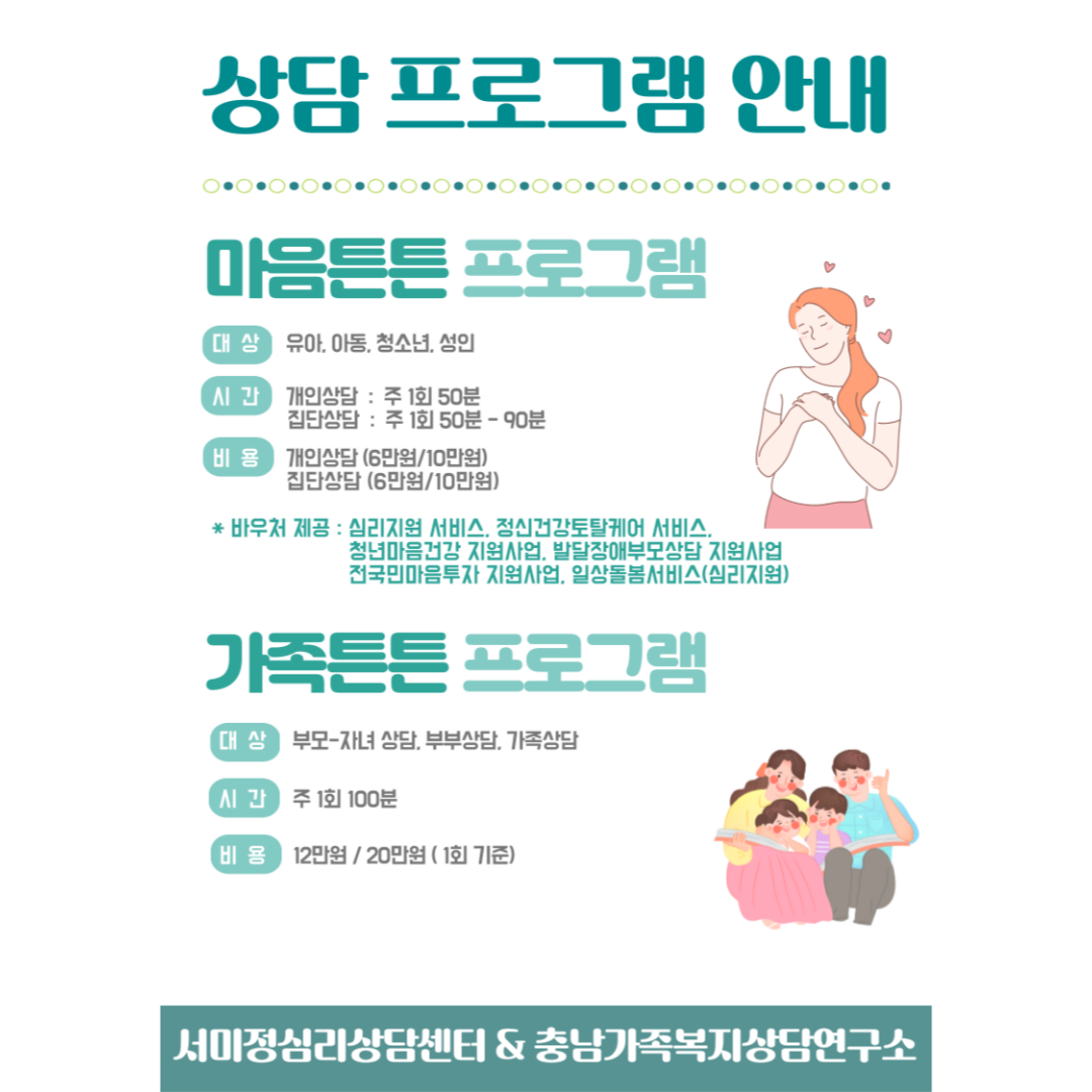 /user/m/mirai/editor/2410/75a7f11c402ad31598005c2d7b4cbc4f_1730101521_5053.png 이미지크게보기
