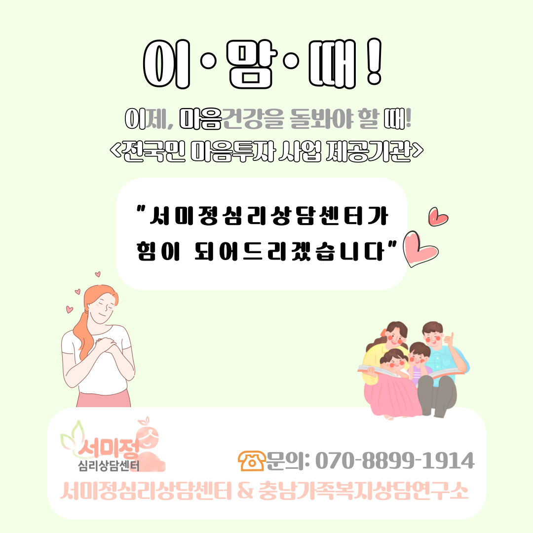 /user/m/mirai/editor/2411/5b98c951369b64cfbd9d91b8f35992dd_1732510584_5808.png 이미지크게보기