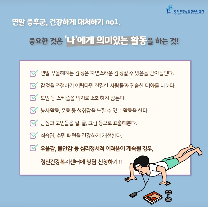 /user/m/mirai/editor/2412/e8019bcecb8282093dd76b1239ab7a94_1734421997_7792.jpeg 이미지크게보기