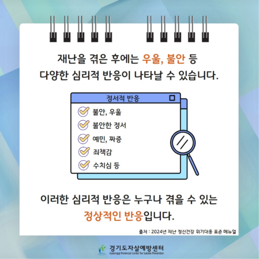 /user/m/mirai/editor/2503/ab5b30c62286b5bad1a1cc8b058d6103_1743158010_3546.png 이미지크게보기