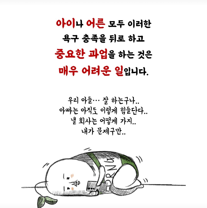 /user/m/mirai/editor/2504/2c6326fd9ef0e2a444c59958e3ab7ffb_1744361480_6195.jpeg 이미지크게보기