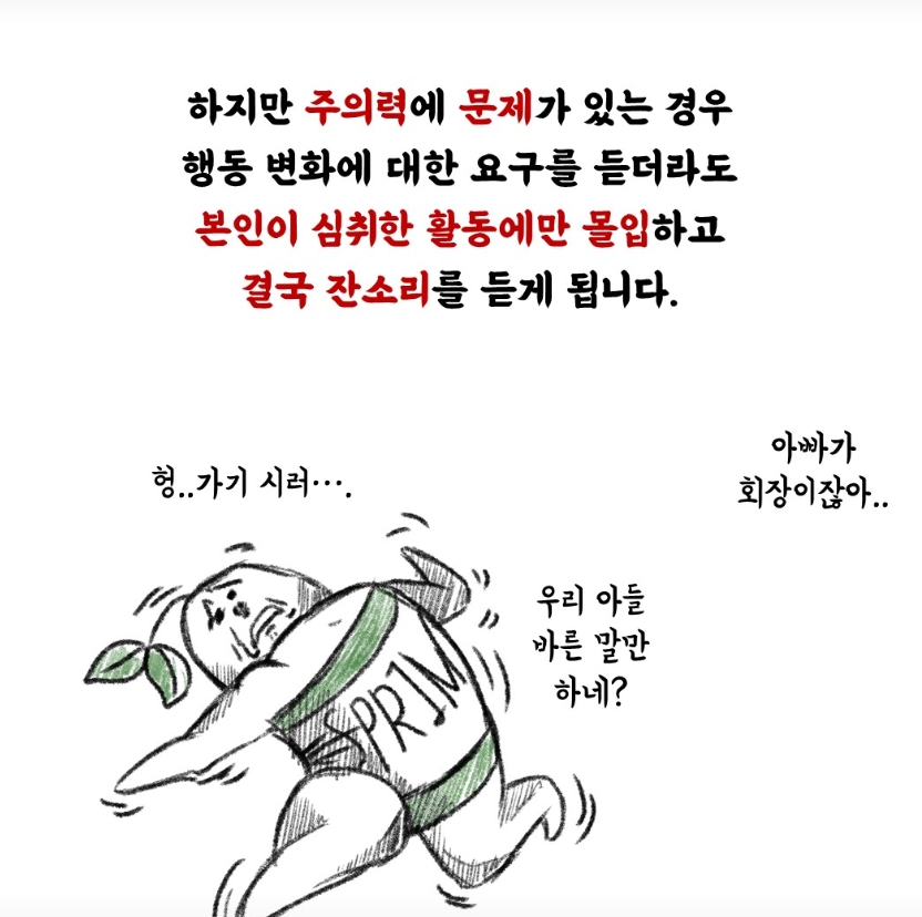 /user/m/mirai/editor/2504/2c6326fd9ef0e2a444c59958e3ab7ffb_1744361480_7361.jpeg 이미지크게보기