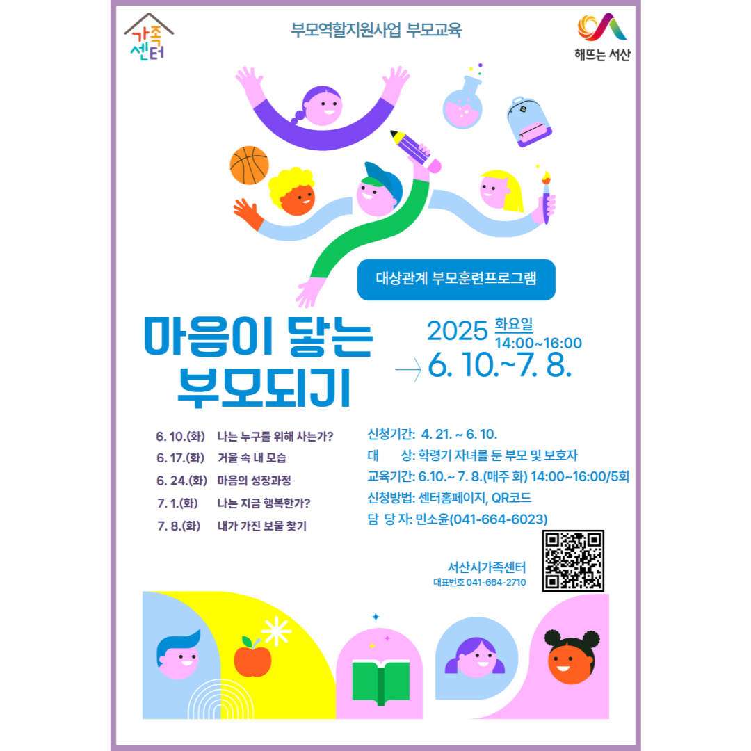 /user/m/mirai/editor/2504/70c9470614e5f619b42046017a364701_1745376545_3916.png 이미지크게보기