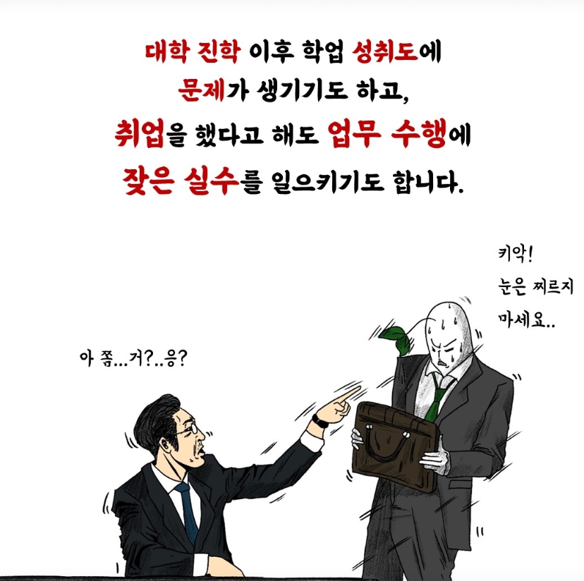 /user/m/mirai/editor/2504/79be98246e1fd772b346558b602882d1_1745221778_4791.jpeg 이미지크게보기