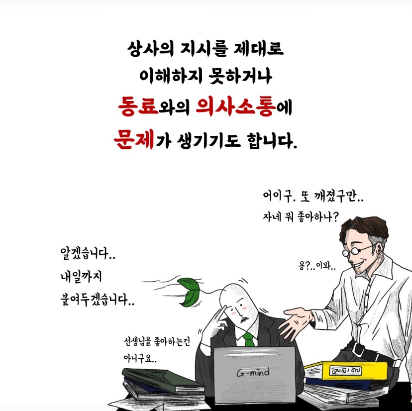 /user/m/mirai/editor/2504/79be98246e1fd772b346558b602882d1_1745221807_28.jpeg 이미지크게보기