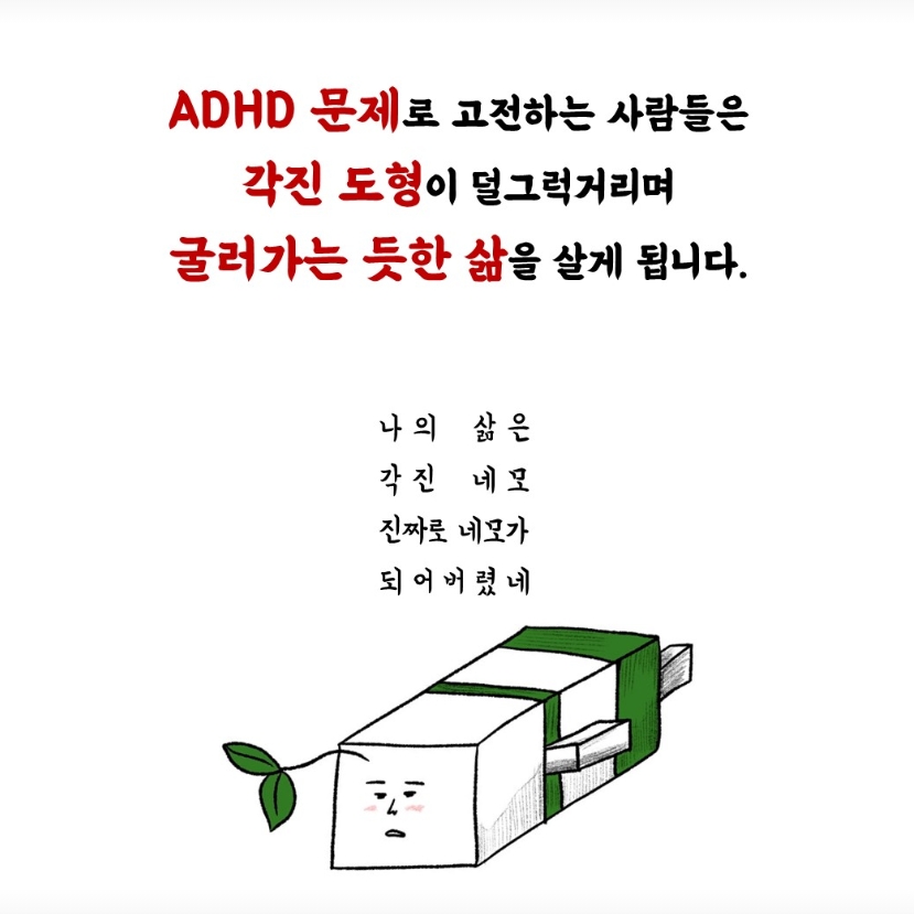 /user/m/mirai/editor/2504/79be98246e1fd772b346558b602882d1_1745221808_6171.jpeg 이미지크게보기