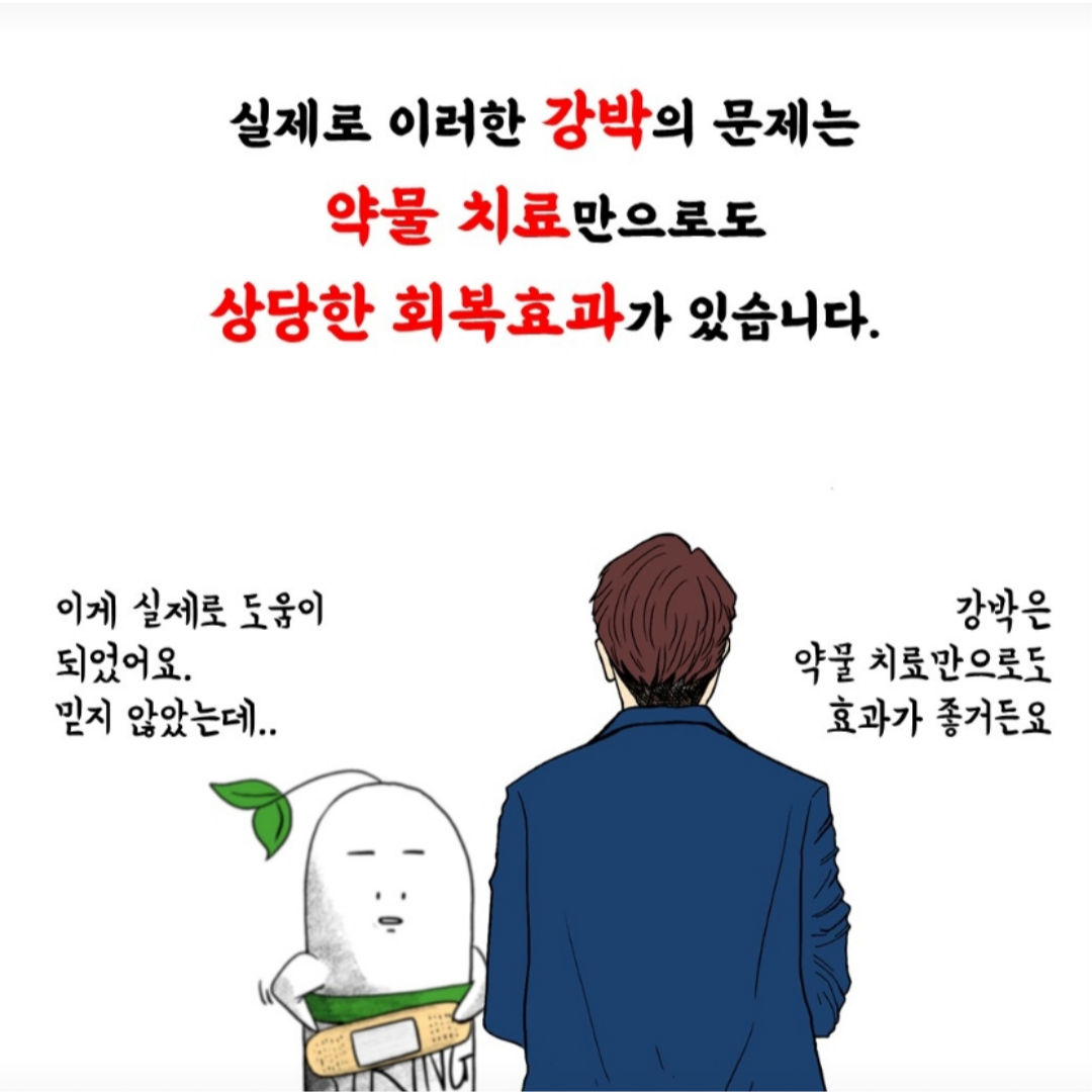/user/m/mirai/editor/2504/92671a533534919b97874354d62acdb5_1745570825_6875.png 이미지크게보기