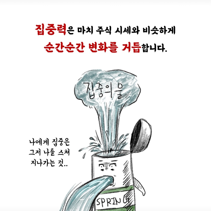 /user/m/mirai/editor/2504/c1c7c36a5eb6b79bed2d07b6721a853d_1744018877_6167.jpeg 이미지크게보기