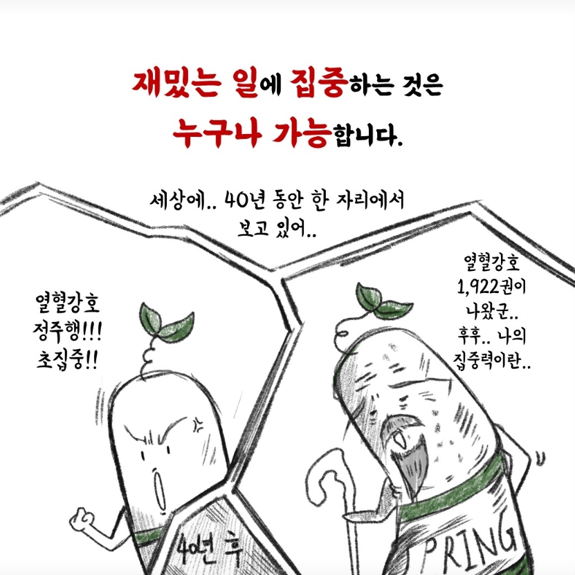 /user/m/mirai/editor/2504/c1c7c36a5eb6b79bed2d07b6721a853d_1744019284_3052.jpeg 이미지크게보기