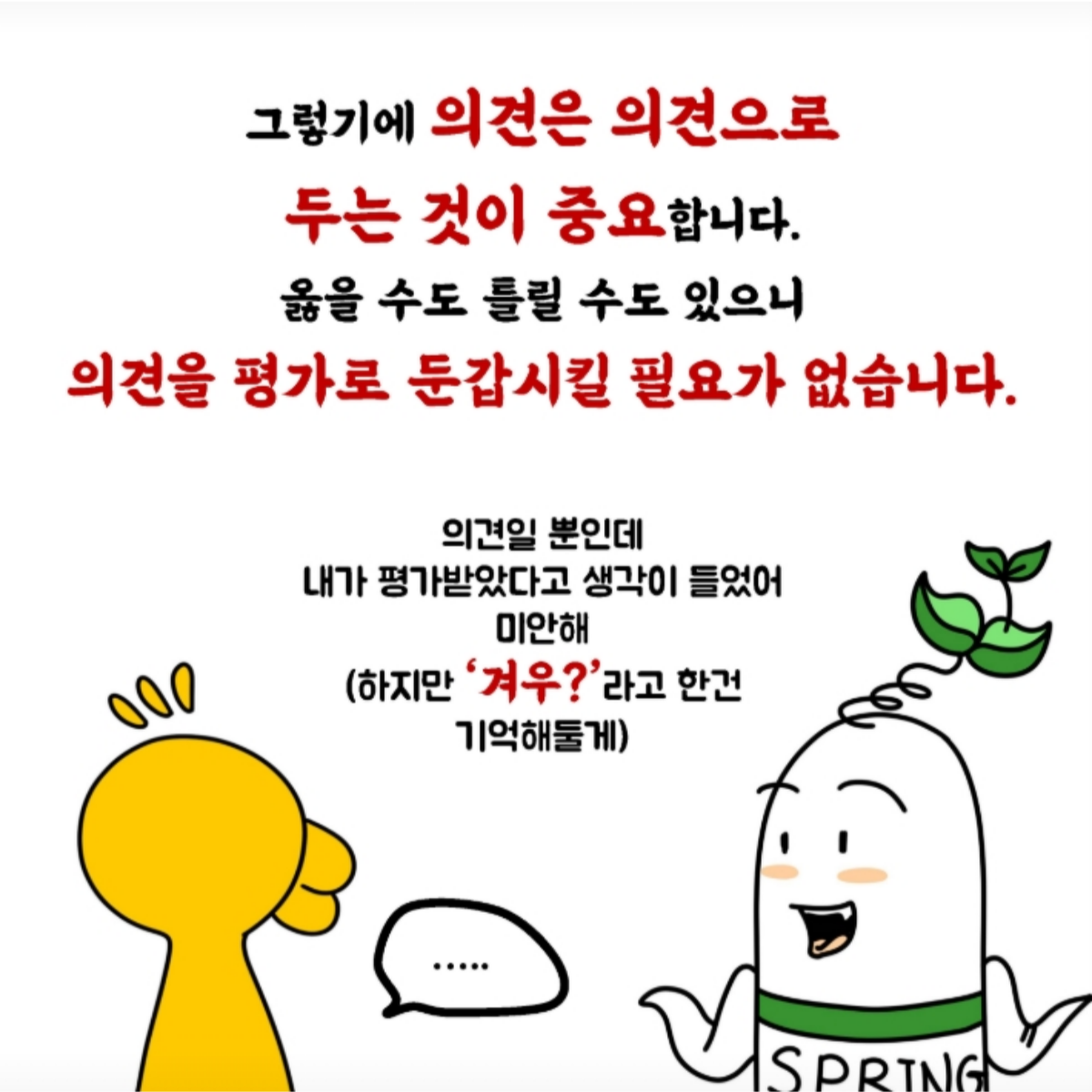 /user/m/mirai/editor/2505/f5b3590d51d41968829be91c324234b0_1747301227_0982.png 이미지크게보기