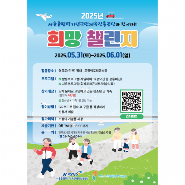 thumb31f49e4abbed71a27dd31a8234f1b5e1_1746184173_7807.png