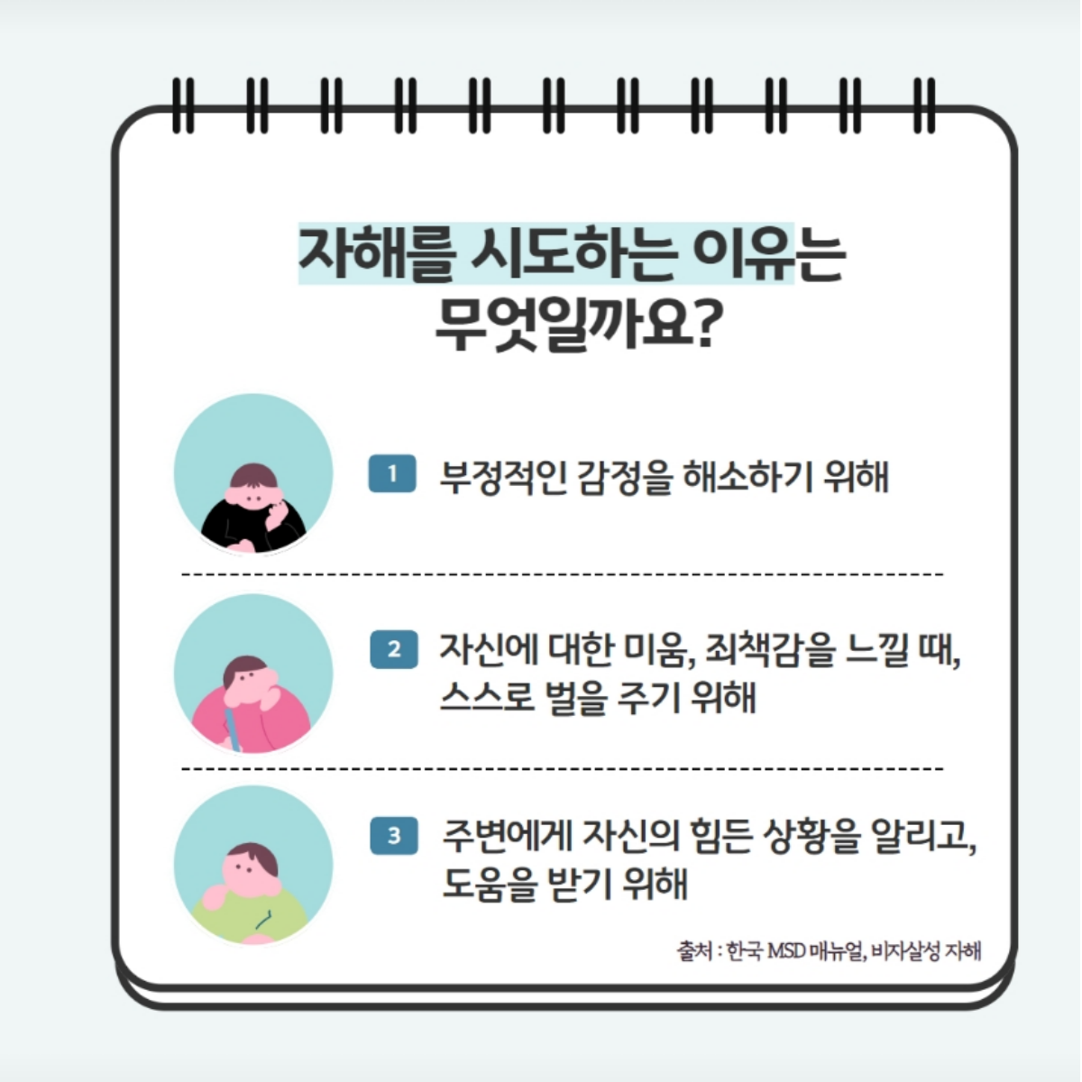 /user/m/mirai/editor/2506/64b94b1ddbd19721bf82cc279b7de91f_1750408197_7154.png 이미지크게보기