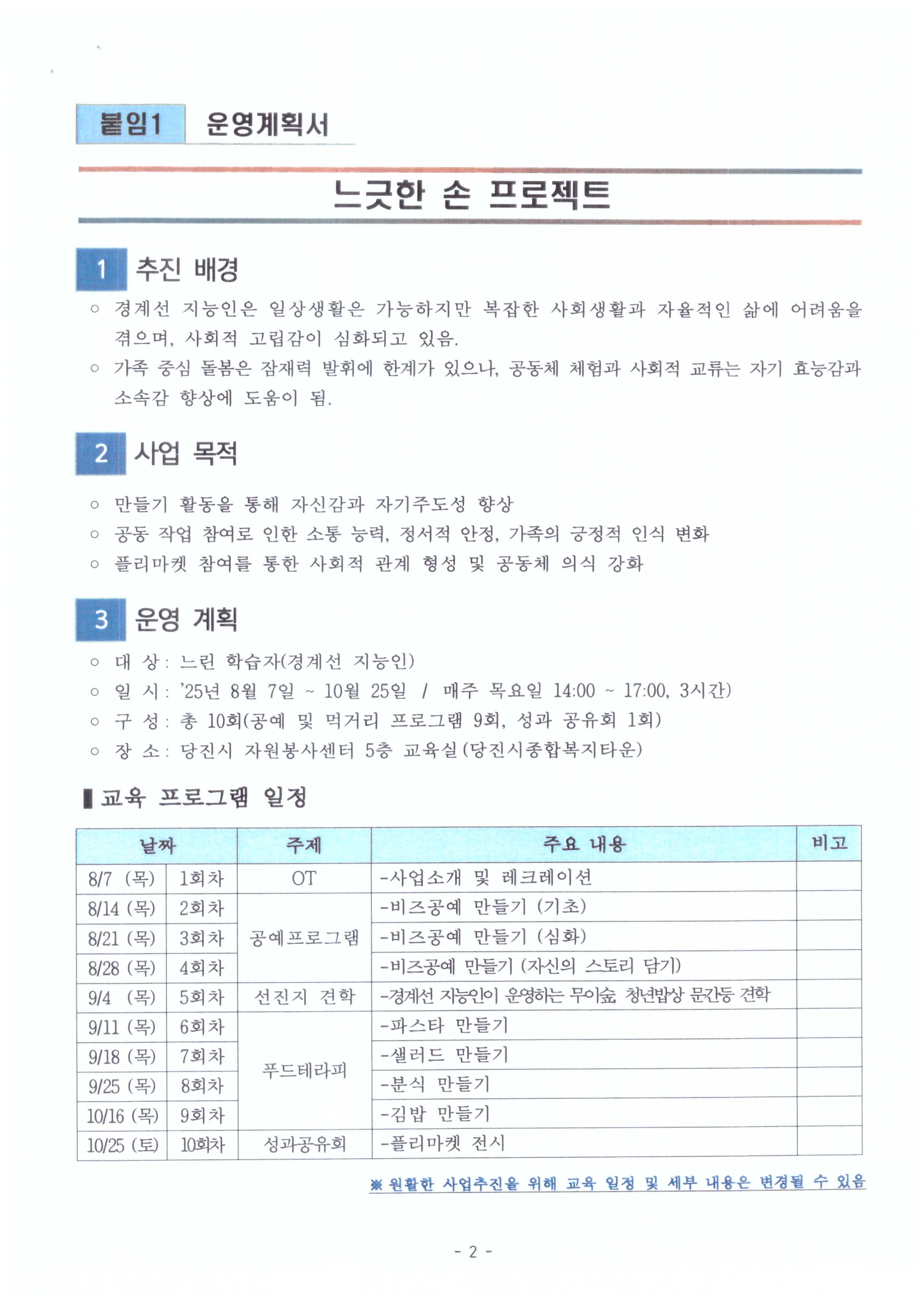 /user/m/mirai/editor/2507/556e764a61021c6caeeac50095bbdc26_1753580361_6704.jpg 이미지크게보기