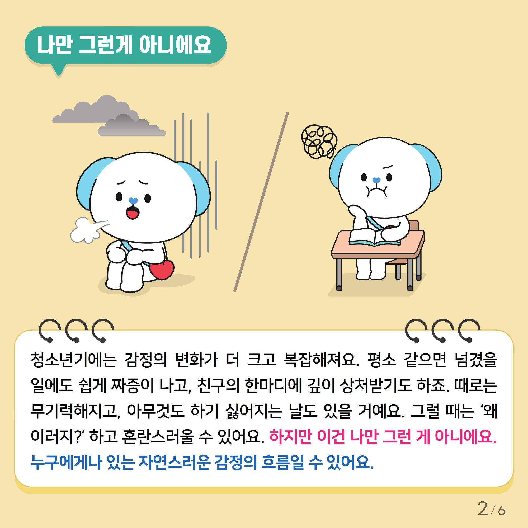 /user/m/mirai/editor/2507/c299fe6bdac2a3469cd2e6dc578a914f_1753958833_8517.jpg 이미지크게보기