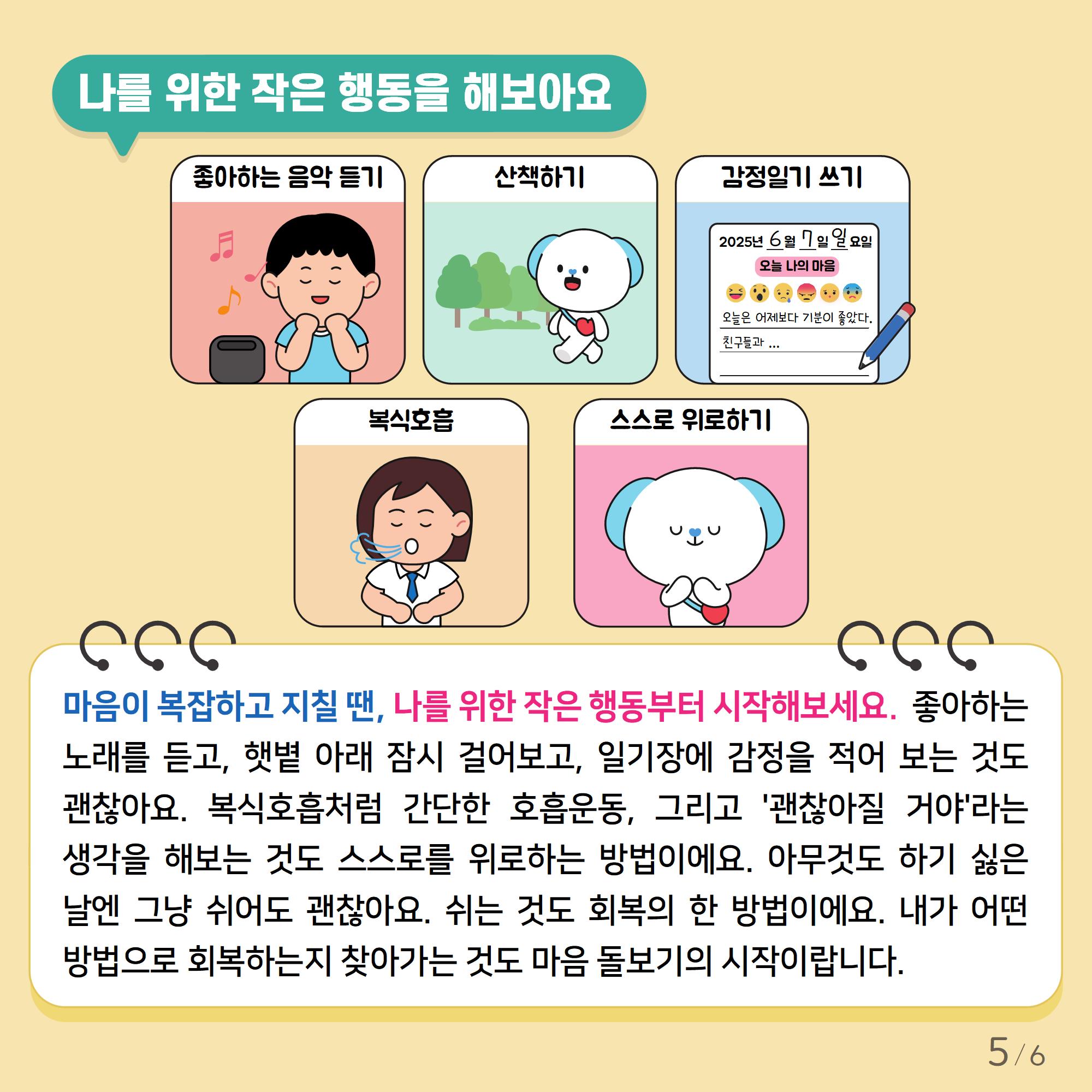 /user/m/mirai/editor/2507/c299fe6bdac2a3469cd2e6dc578a914f_1753958834_4005.jpg 이미지크게보기