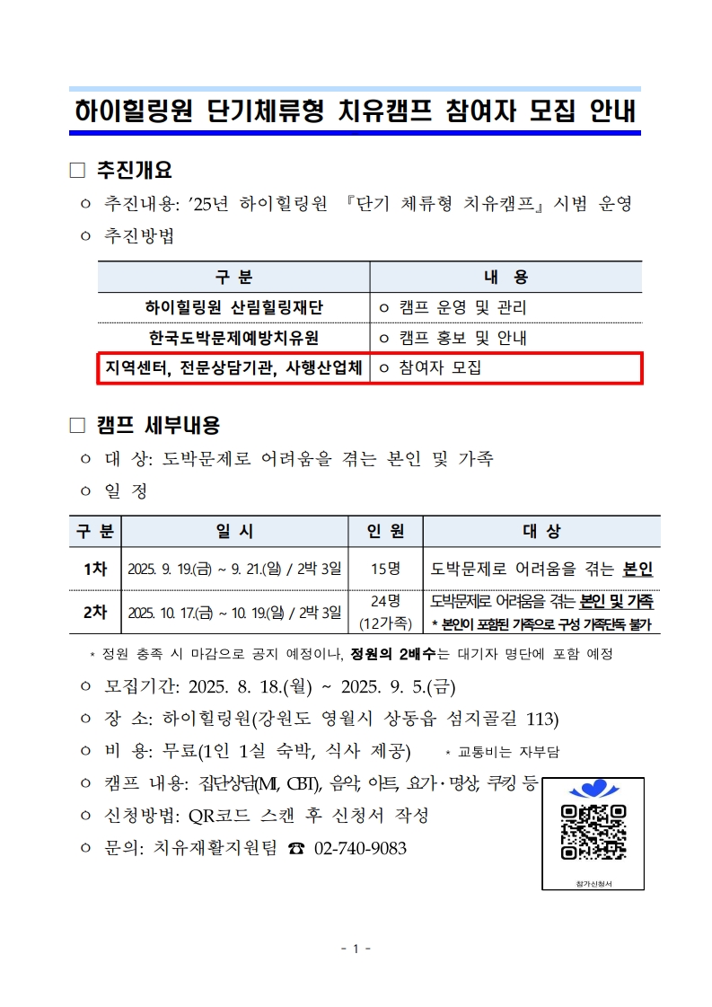 /user/m/mirai/editor/2508/98ae03f22da677b708aa9e716e0eae6a_1755429875_7971.jpg 이미지크게보기