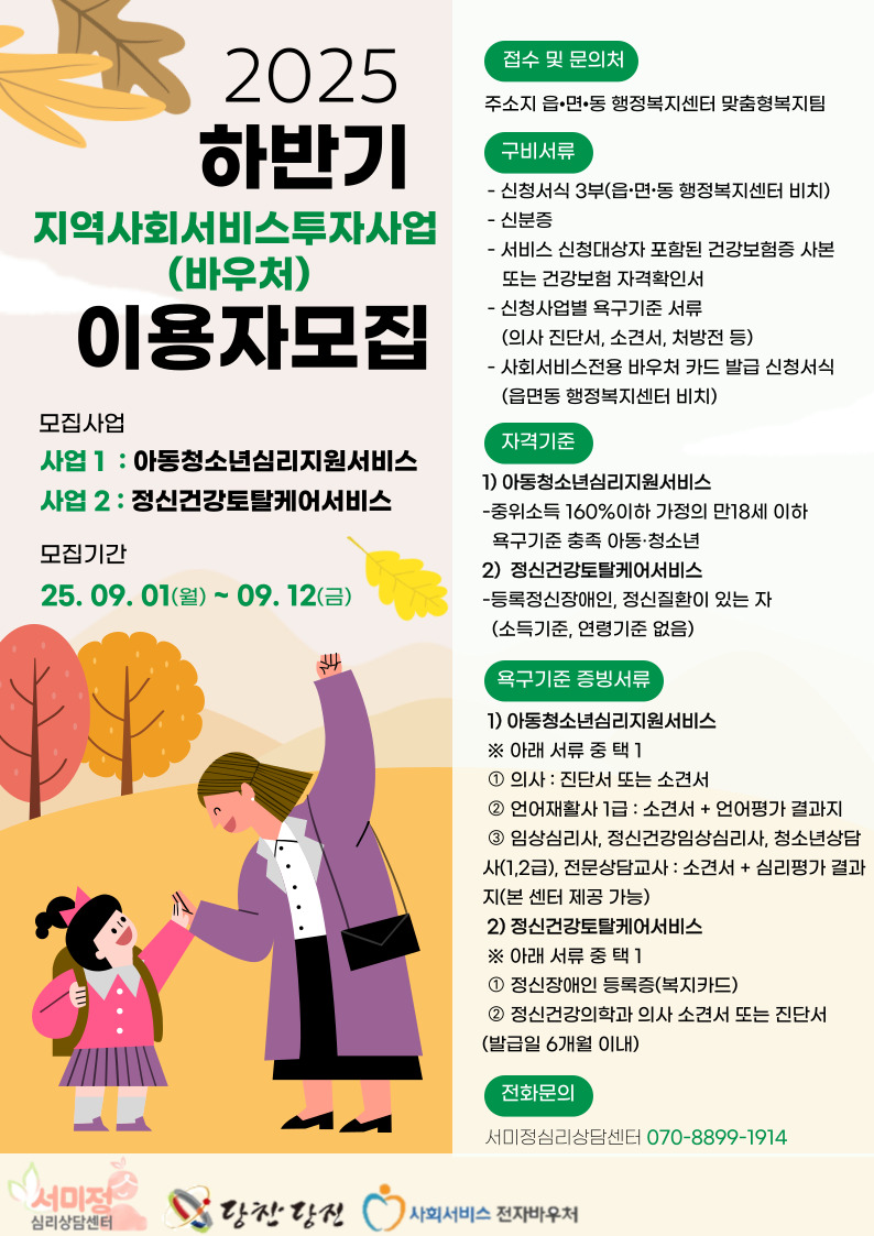 /user/m/mirai/editor/2508/d43c20b32ba0b409bfcfdc8c8b93ef0c_1756196190_3568.jpg 이미지크게보기