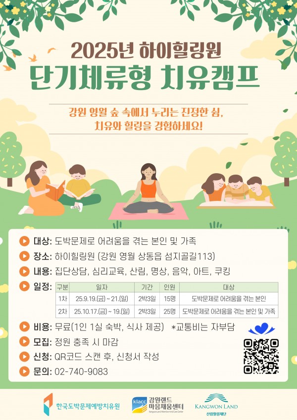 thumb98ae03f22da677b708aa9e716e0eae6a_1755429832_3049.jpg