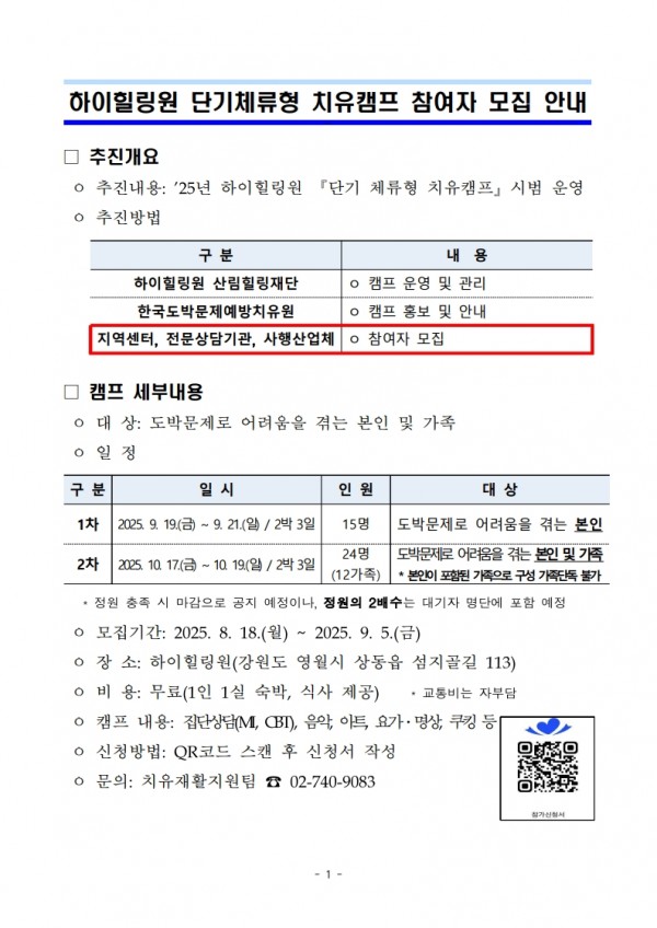 thumb98ae03f22da677b708aa9e716e0eae6a_1755429875_7971.jpg