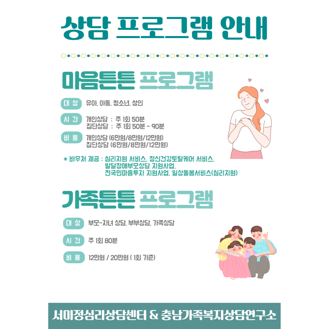 /user/m/mirai/editor/2509/781fd7a7621f91c79520c92035785717_1758015901_513.png 이미지크게보기