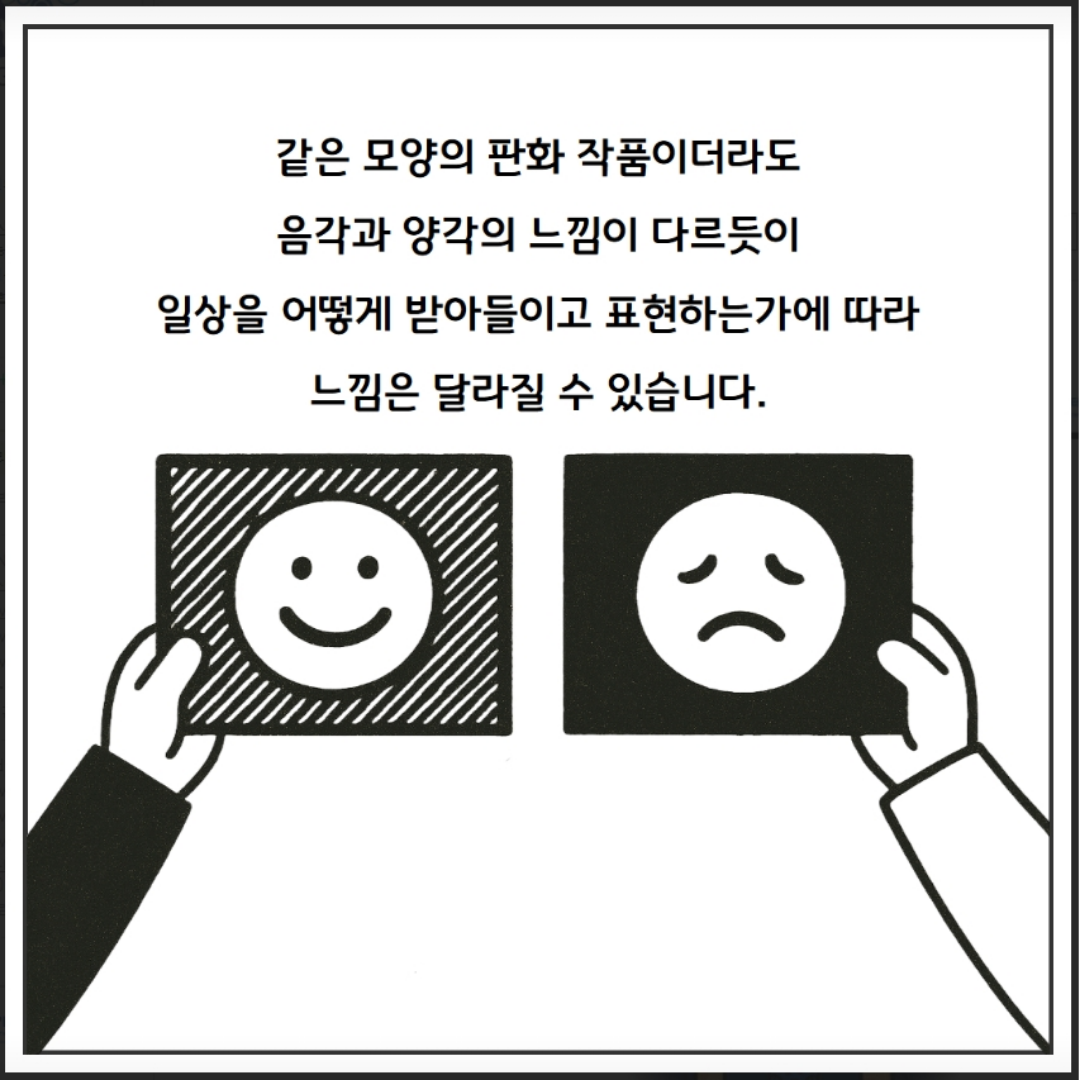 /user/m/mirai/editor/2511/13e442a22e5ec1c0e0455331eebc3658_1763024446_8161.png 이미지크게보기