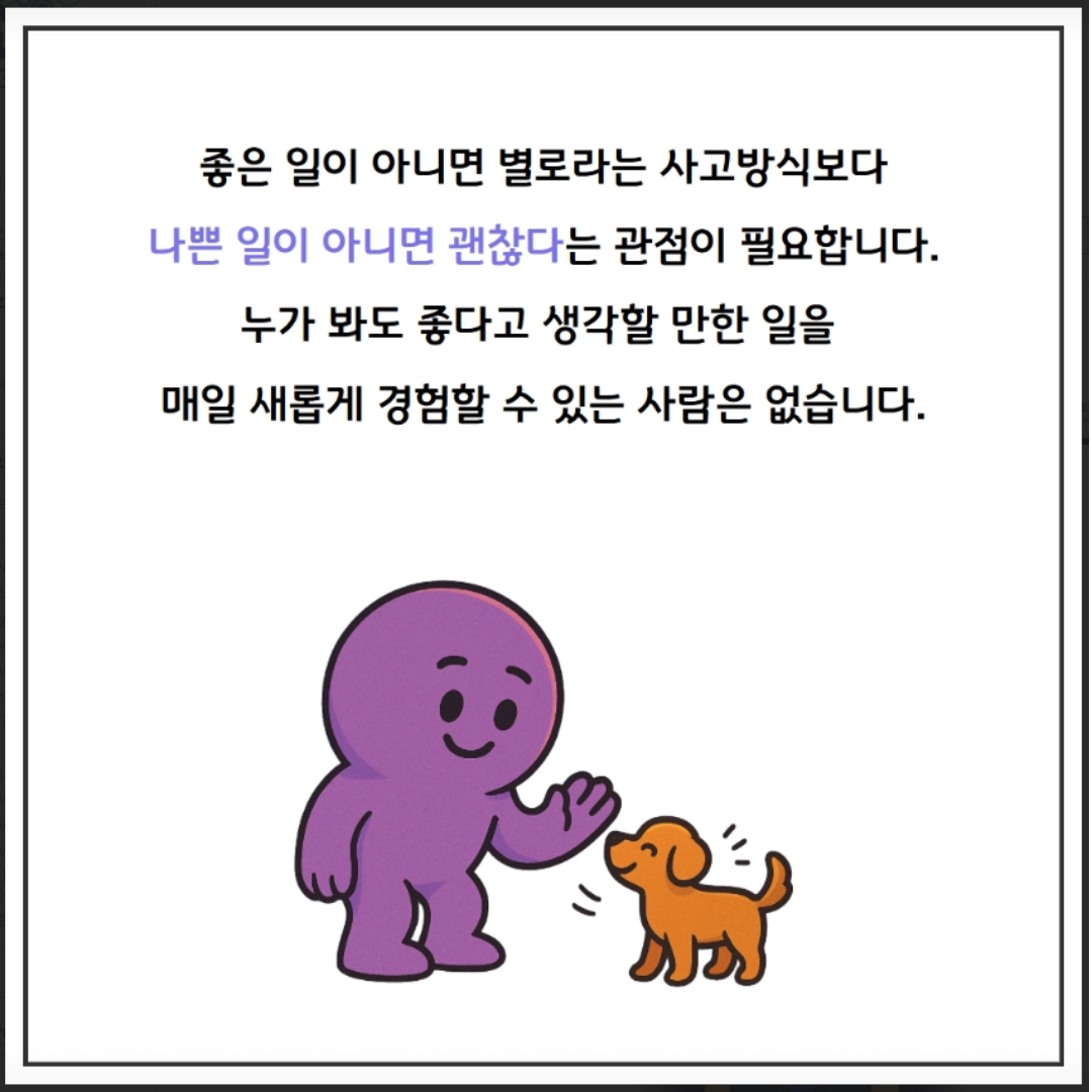 /user/m/mirai/editor/2511/13e442a22e5ec1c0e0455331eebc3658_1763024737_5236.png 이미지크게보기