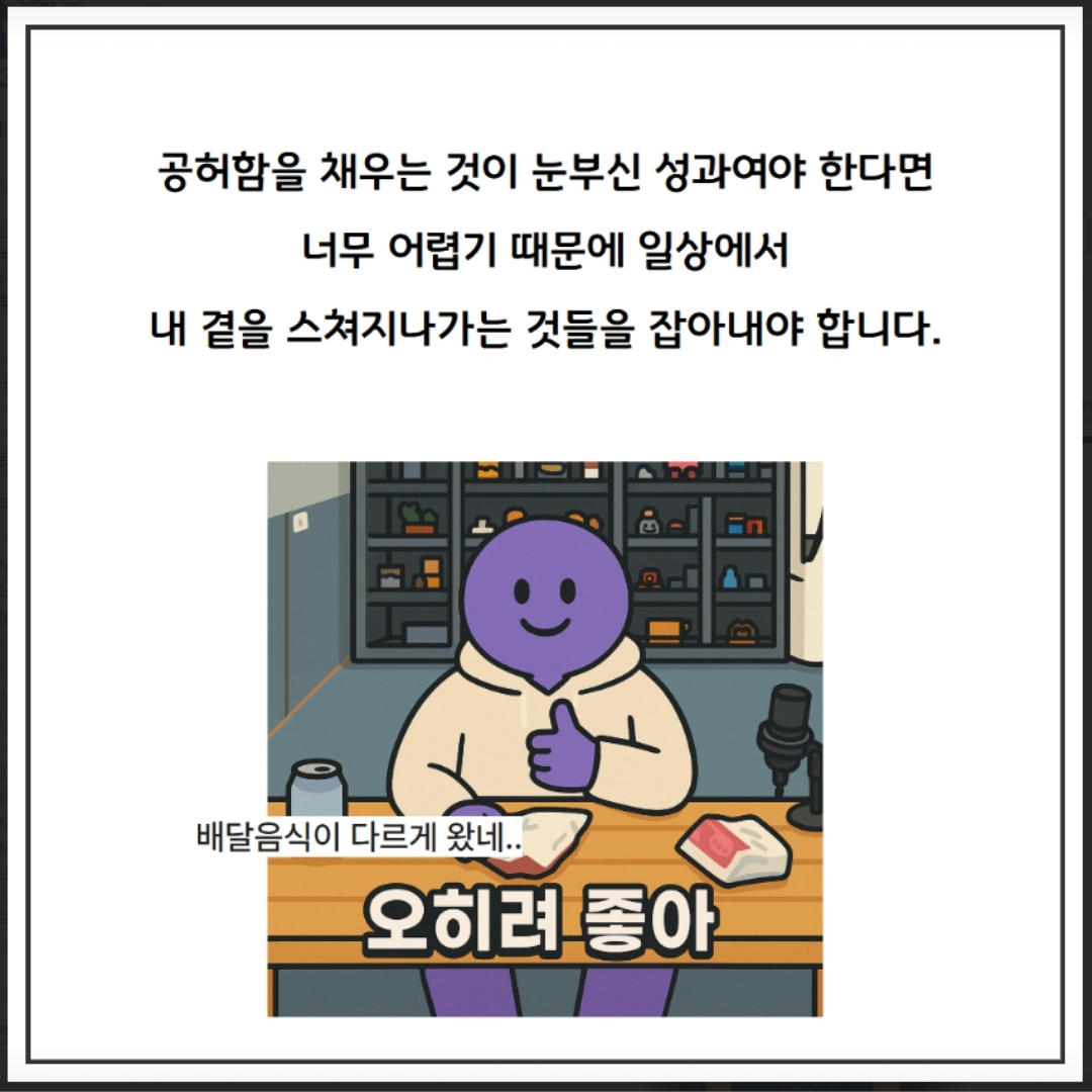 /user/m/mirai/editor/2511/13e442a22e5ec1c0e0455331eebc3658_1763024737_6958.png 이미지크게보기