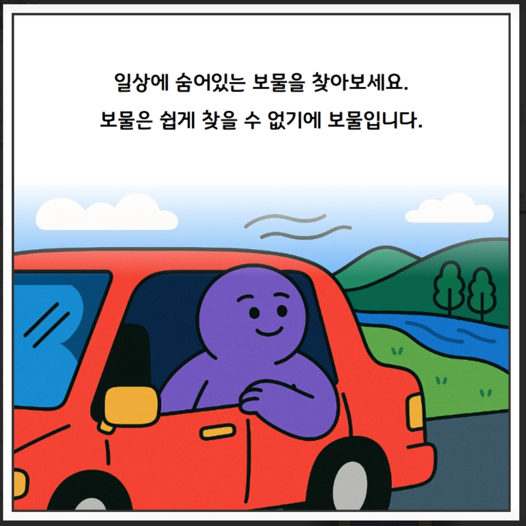 /user/m/mirai/editor/2511/13e442a22e5ec1c0e0455331eebc3658_1763024738_0585.png 이미지크게보기