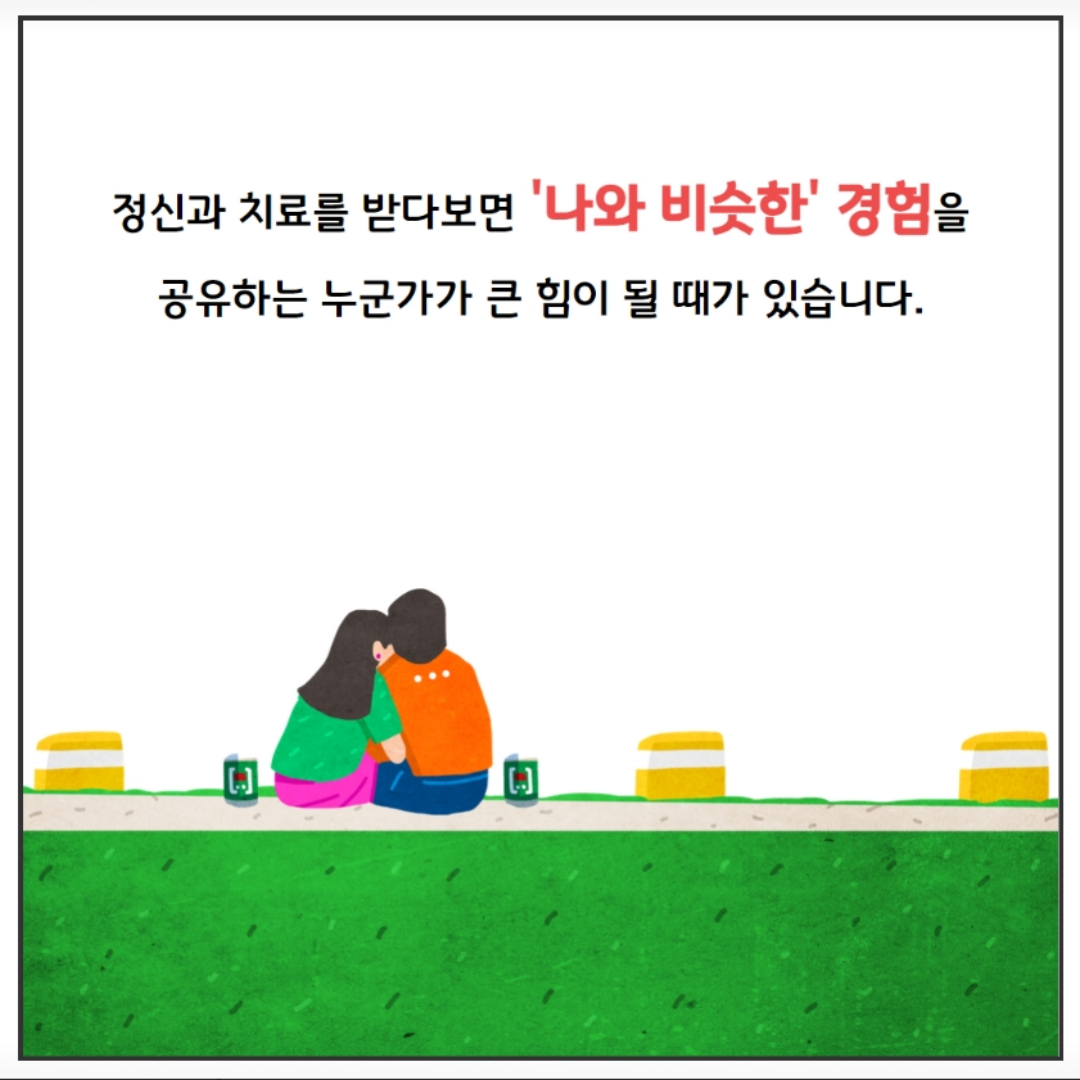 /user/m/mirai/editor/2601/7e5a6979644612c046b18bb424a69ec7_1769416064_331.png 이미지크게보기