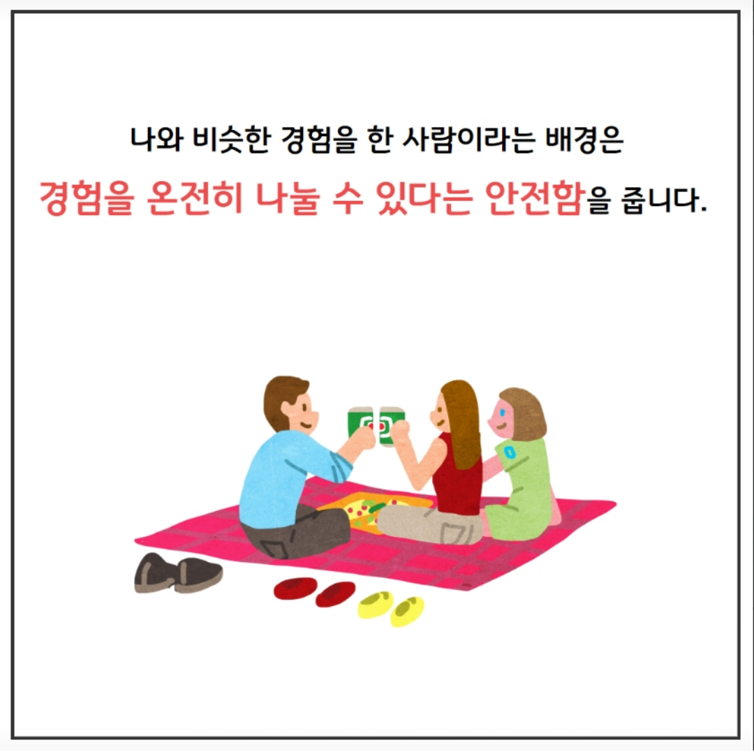 /user/m/mirai/editor/2601/7e5a6979644612c046b18bb424a69ec7_1769416065_2864.png 이미지크게보기