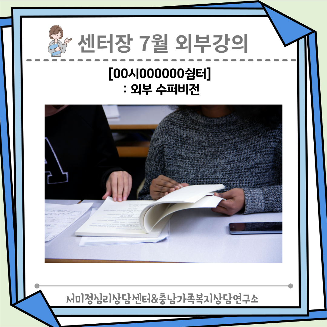 /user/m/mirai/editor/2601/9777f0c4d8ff0e4caf4ce42865ea642c_1767856241_4785.png 이미지크게보기