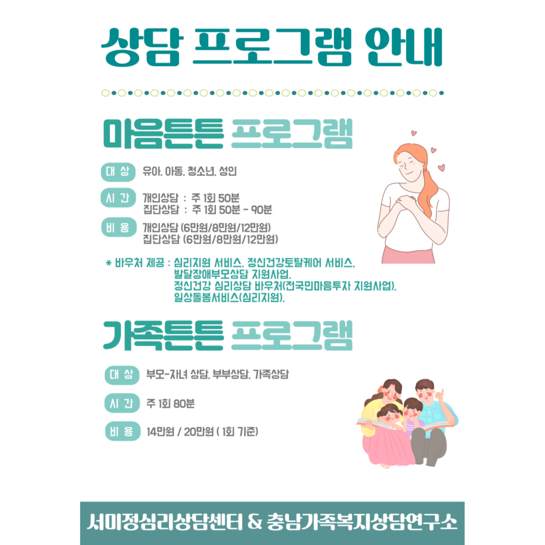/user/m/mirai/editor/2605/06a6fa4e5adfb424cfd49514b4a74d75_1779846204_7409.png 이미지크게보기