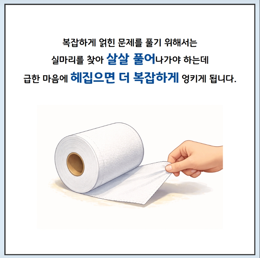 /user/m/mirai/editor/2605/06a6fa4e5adfb424cfd49514b4a74d75_1779846245_0605.jpeg 이미지크게보기