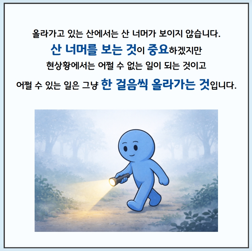 /user/m/mirai/editor/2605/2573005823c042aa9c0f97dadca974f9_1778132740_7919.jpeg 이미지크게보기