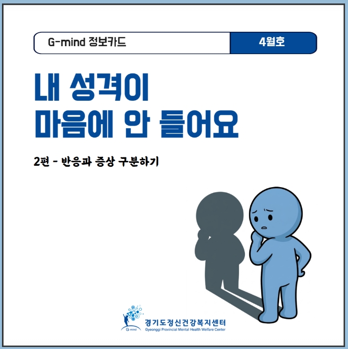 /user/m/mirai/editor/2607/517761ba1e5f717892d4e569f2ac9fe3_1784087551_5406.jpeg 이미지크게보기