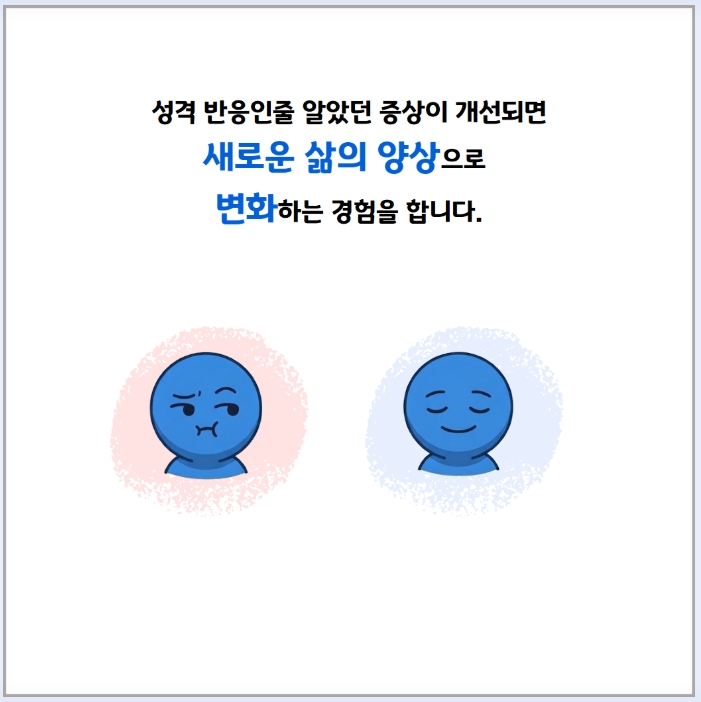 /user/m/mirai/editor/2607/517761ba1e5f717892d4e569f2ac9fe3_1784087590_3549.jpeg 이미지크게보기