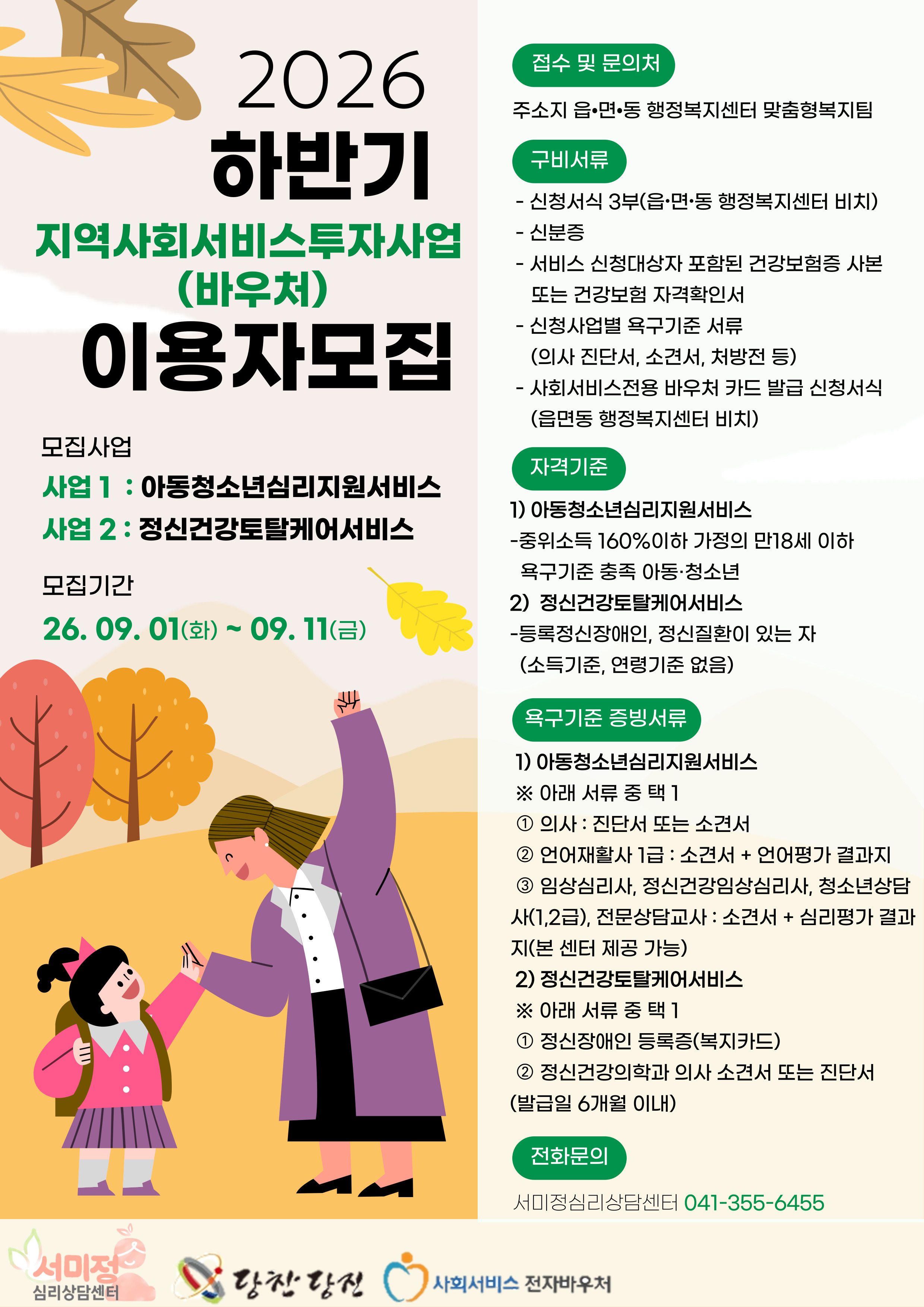 /user/m/mirai/editor/2608/4c70f11fc00ca4bb18556a90c4f581d5_1788151215_5037.jpg 이미지크게보기